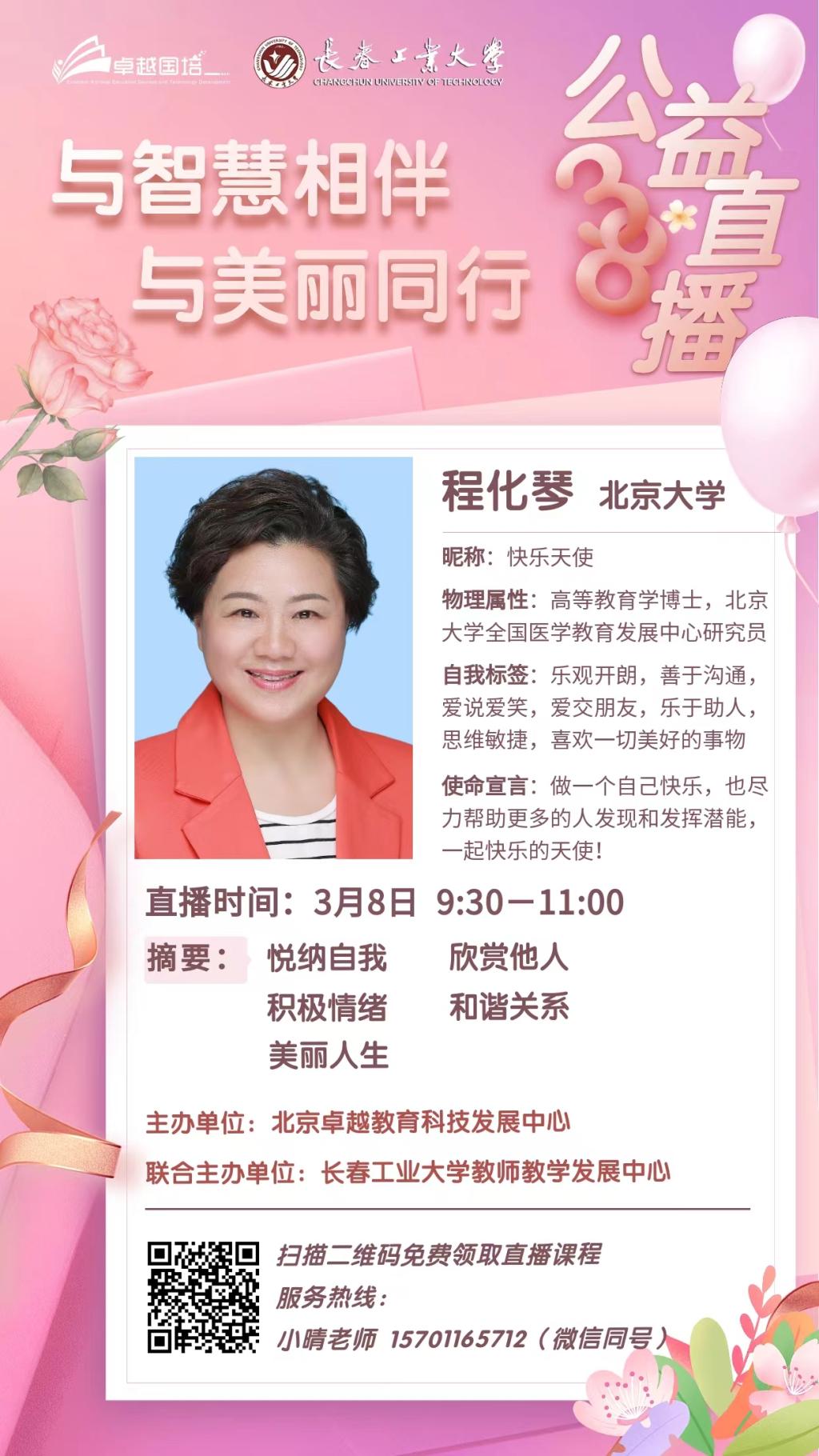 雷火竞技官网