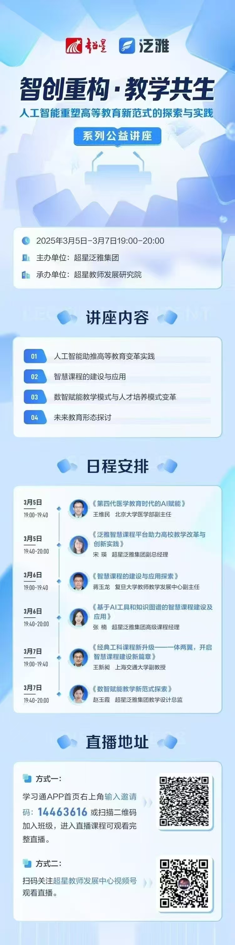 雷火竞技官网