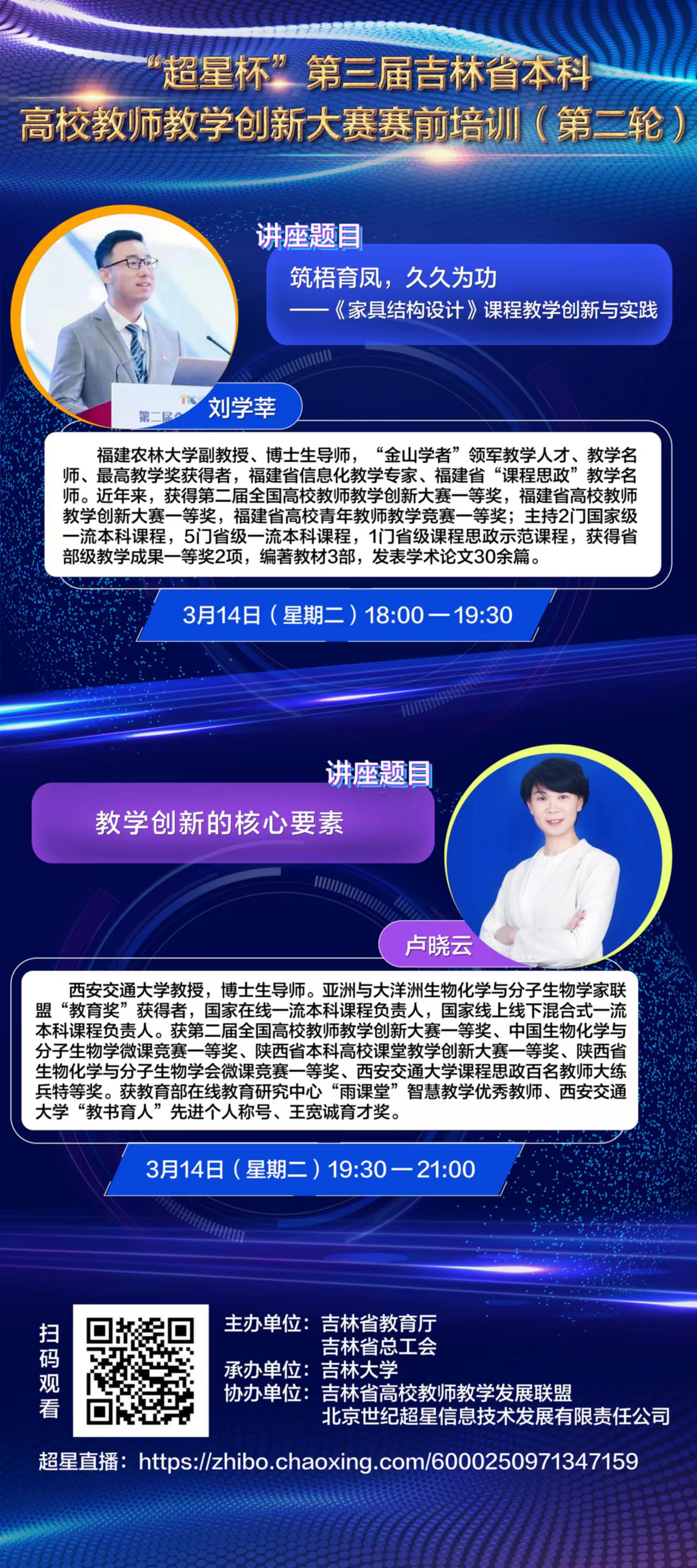 雷火竞技官网