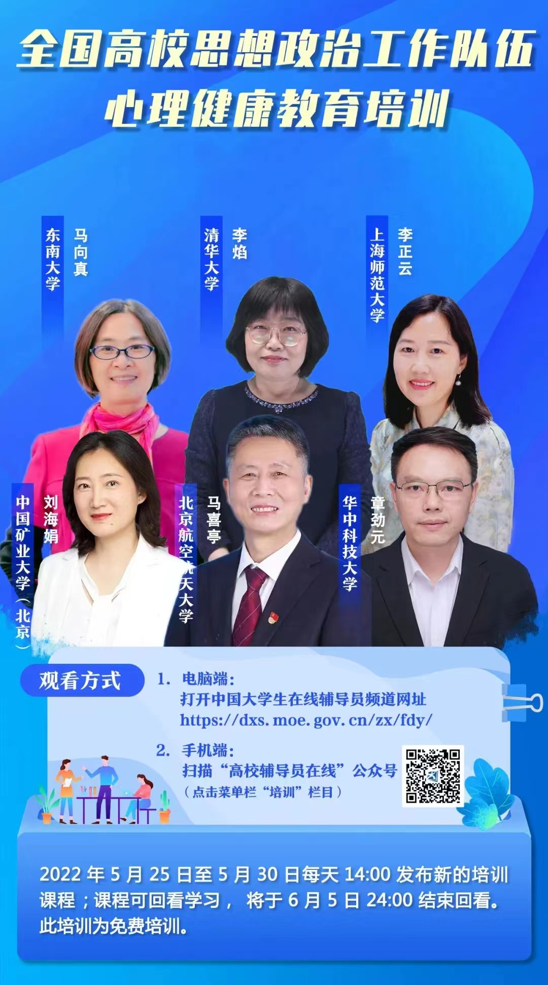 雷火竞技官网