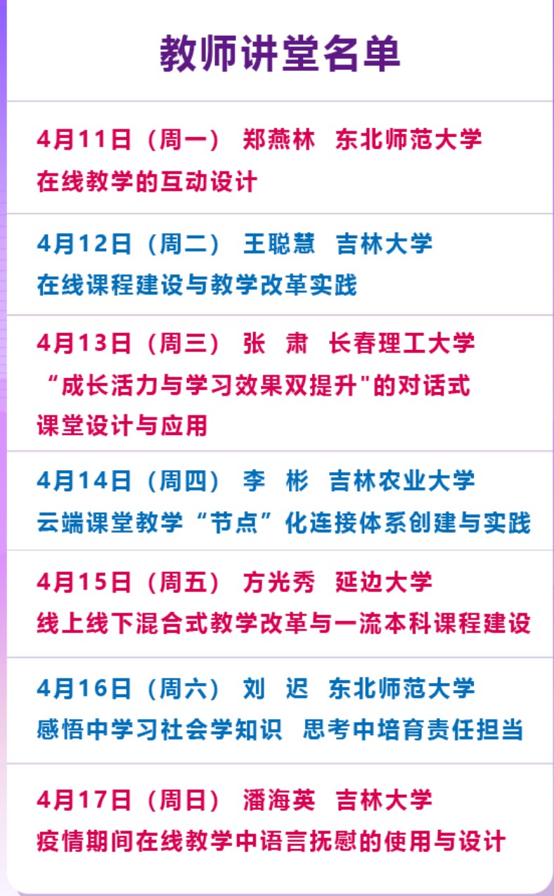 雷火竞技官网