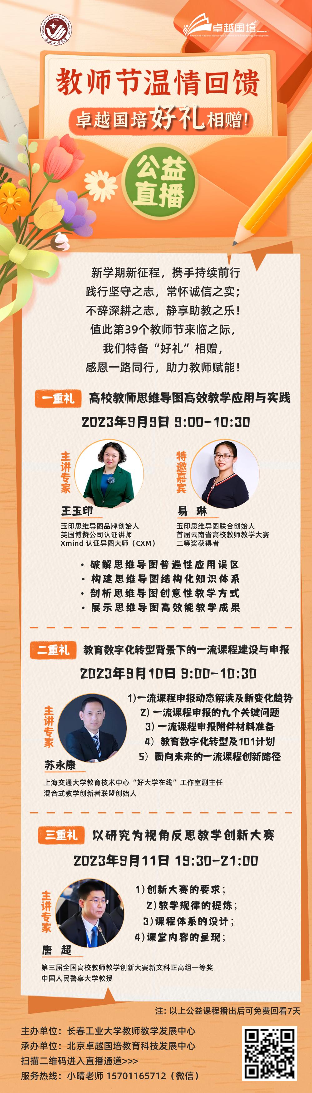 雷火竞技官网