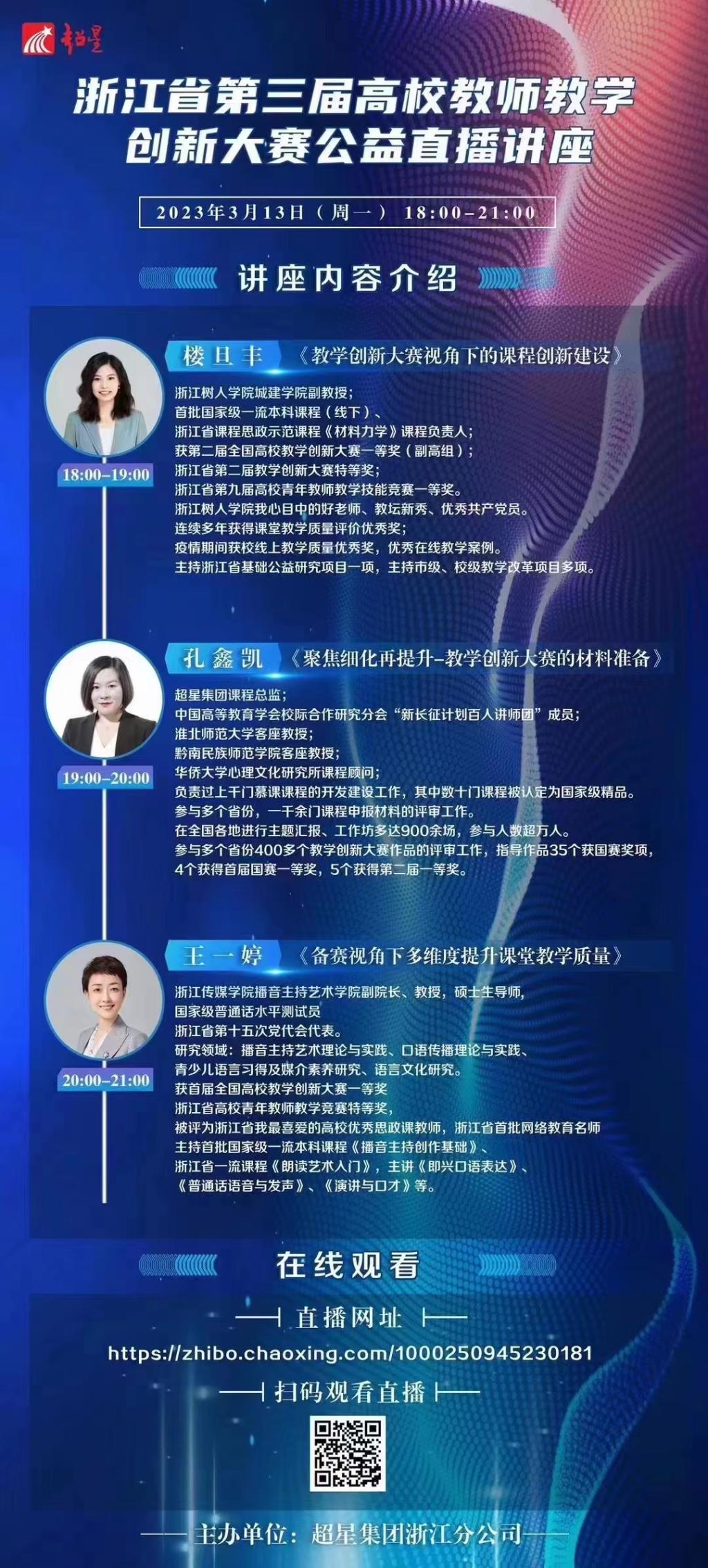 雷火竞技官网
