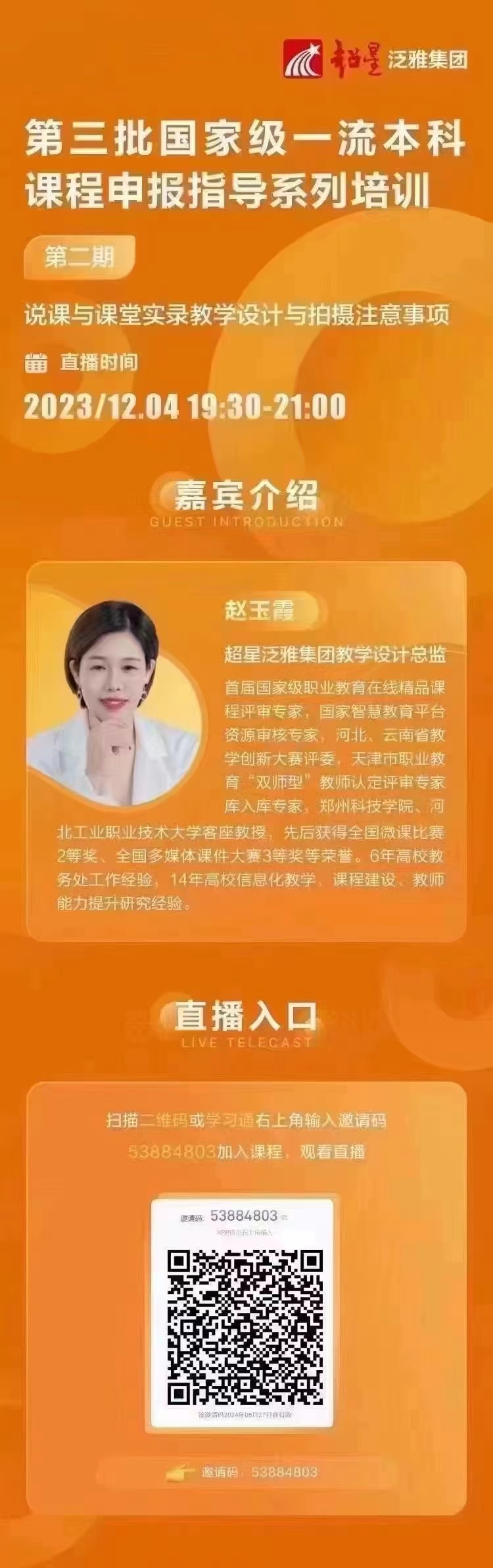 雷火竞技官网
