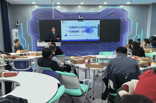 雷火竞技官网