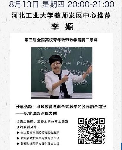 雷火竞技官网