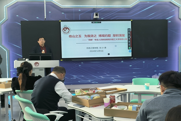 雷火竞技官网