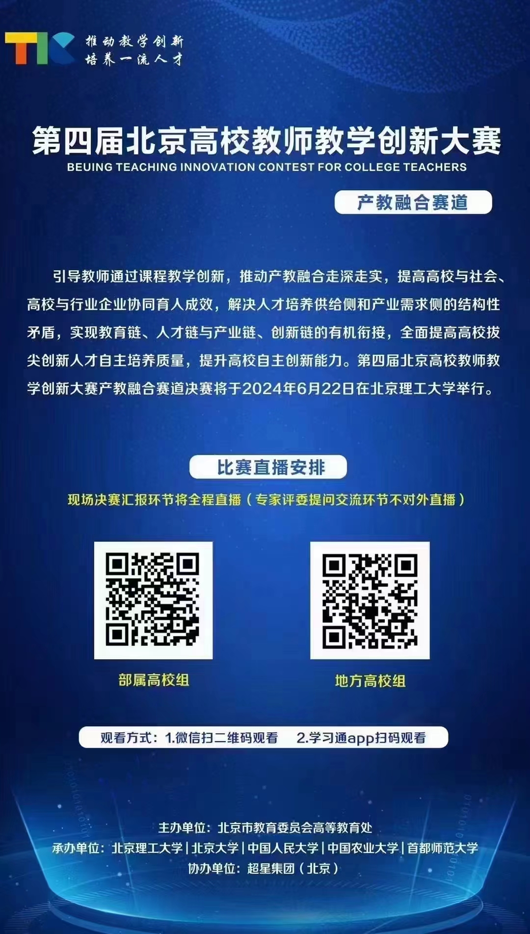 雷火竞技官网