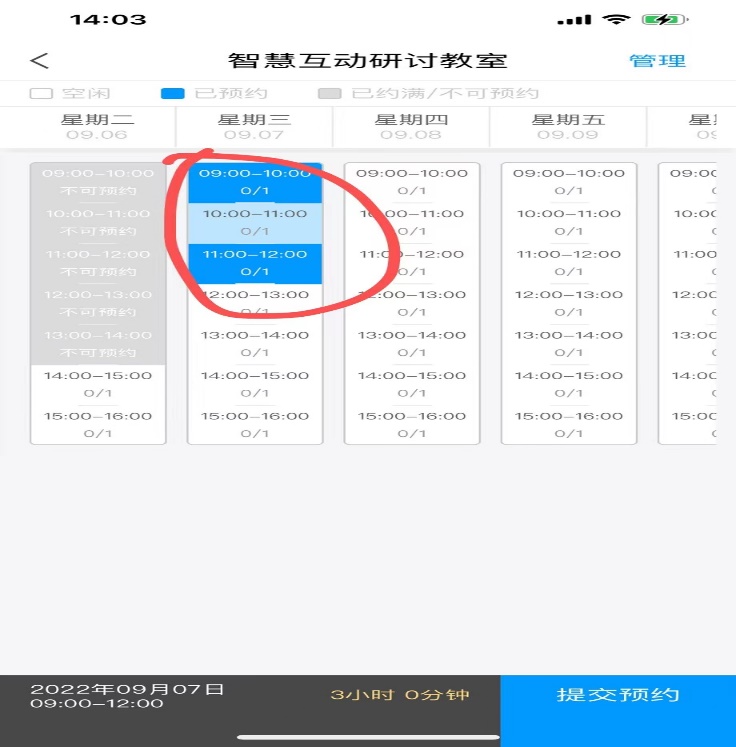 雷火竞技官网