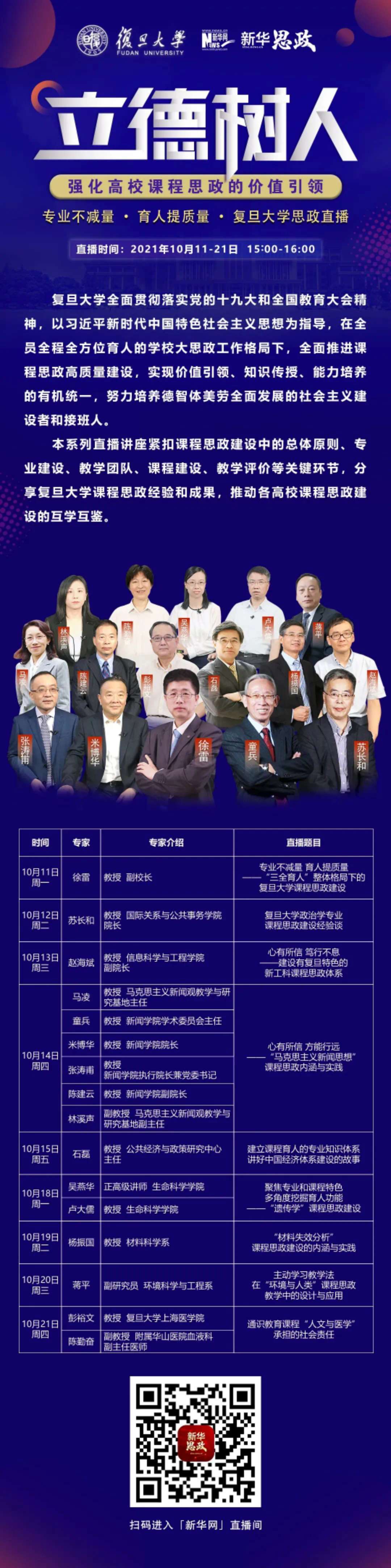 雷火竞技官网