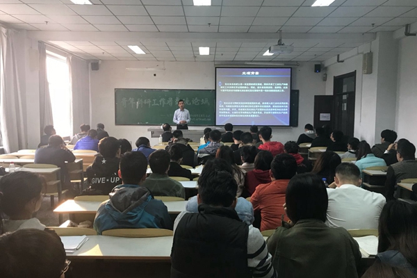 雷火竞技官网