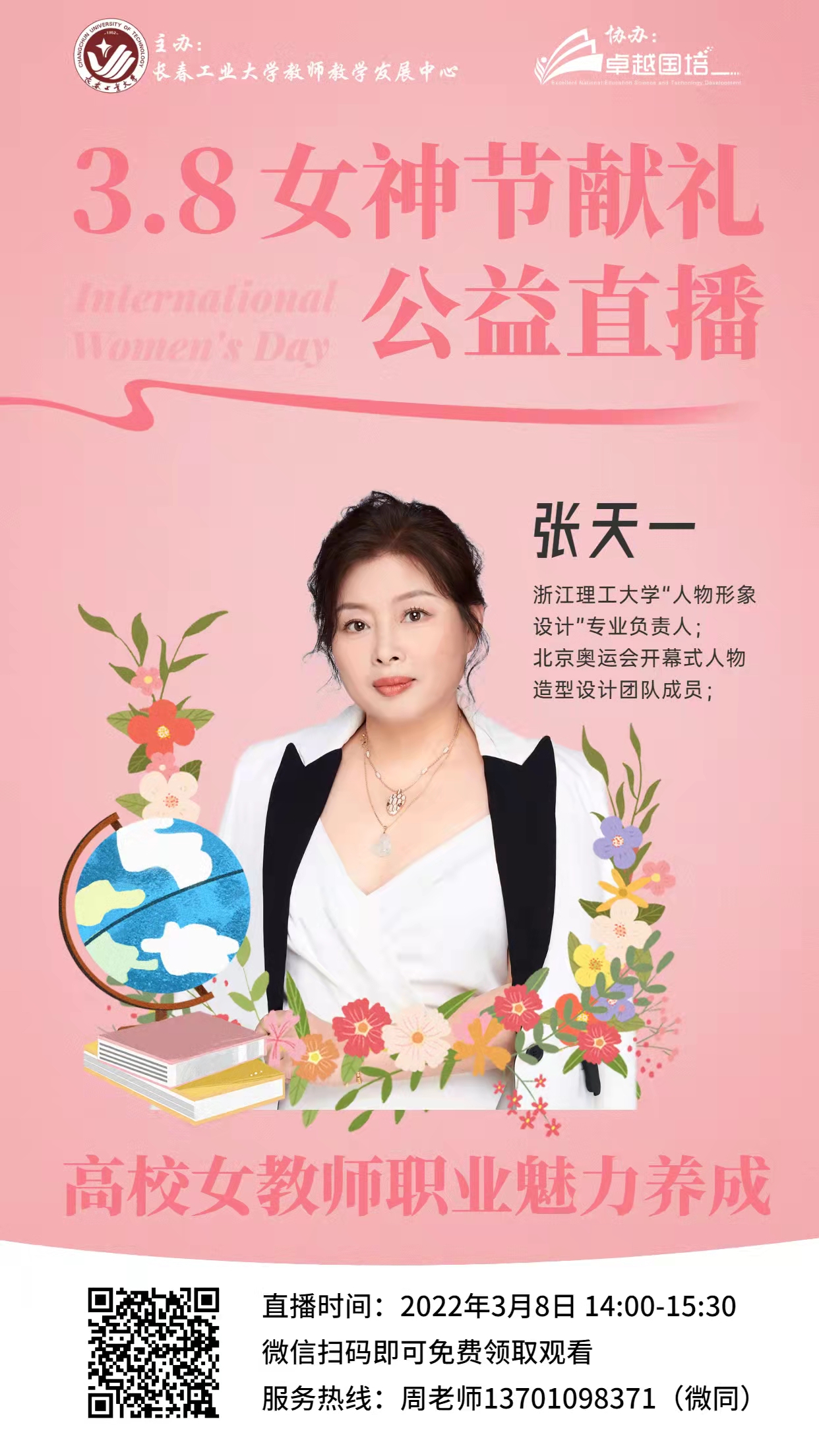 雷火竞技官网