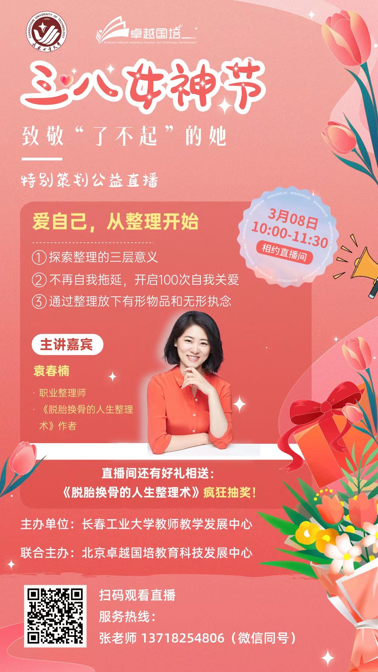 雷火竞技官网