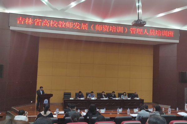 雷火竞技官网