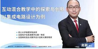 雷火竞技官网
