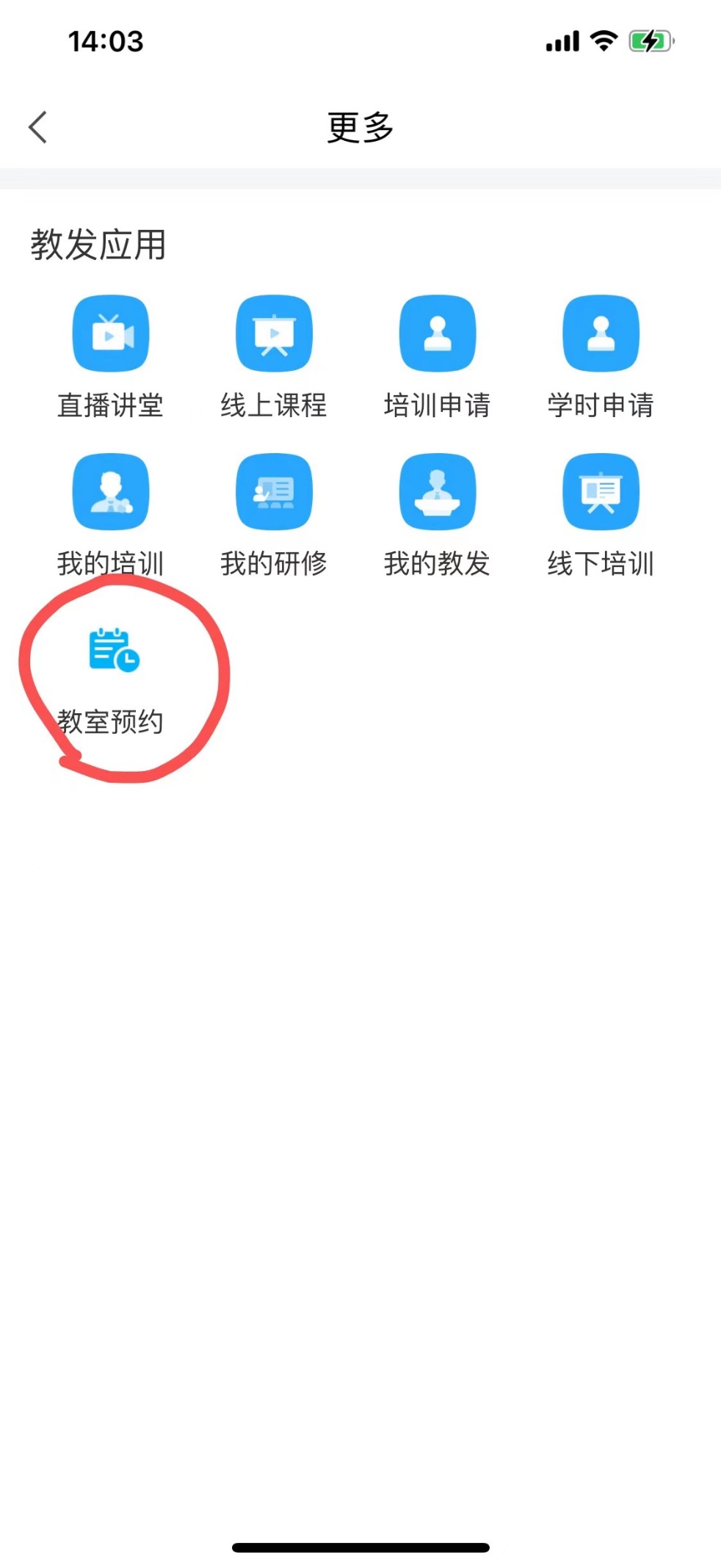 雷火竞技官网