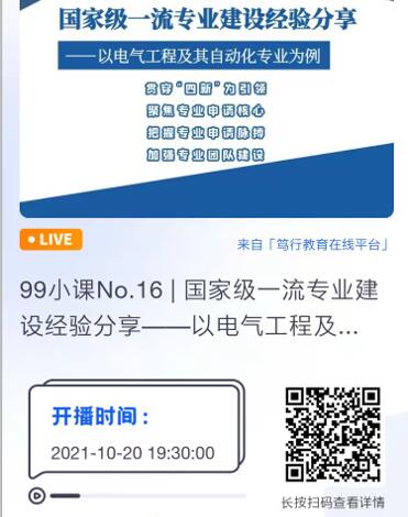 雷火竞技官网