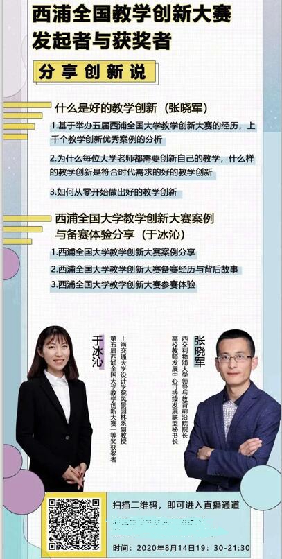 雷火竞技官网