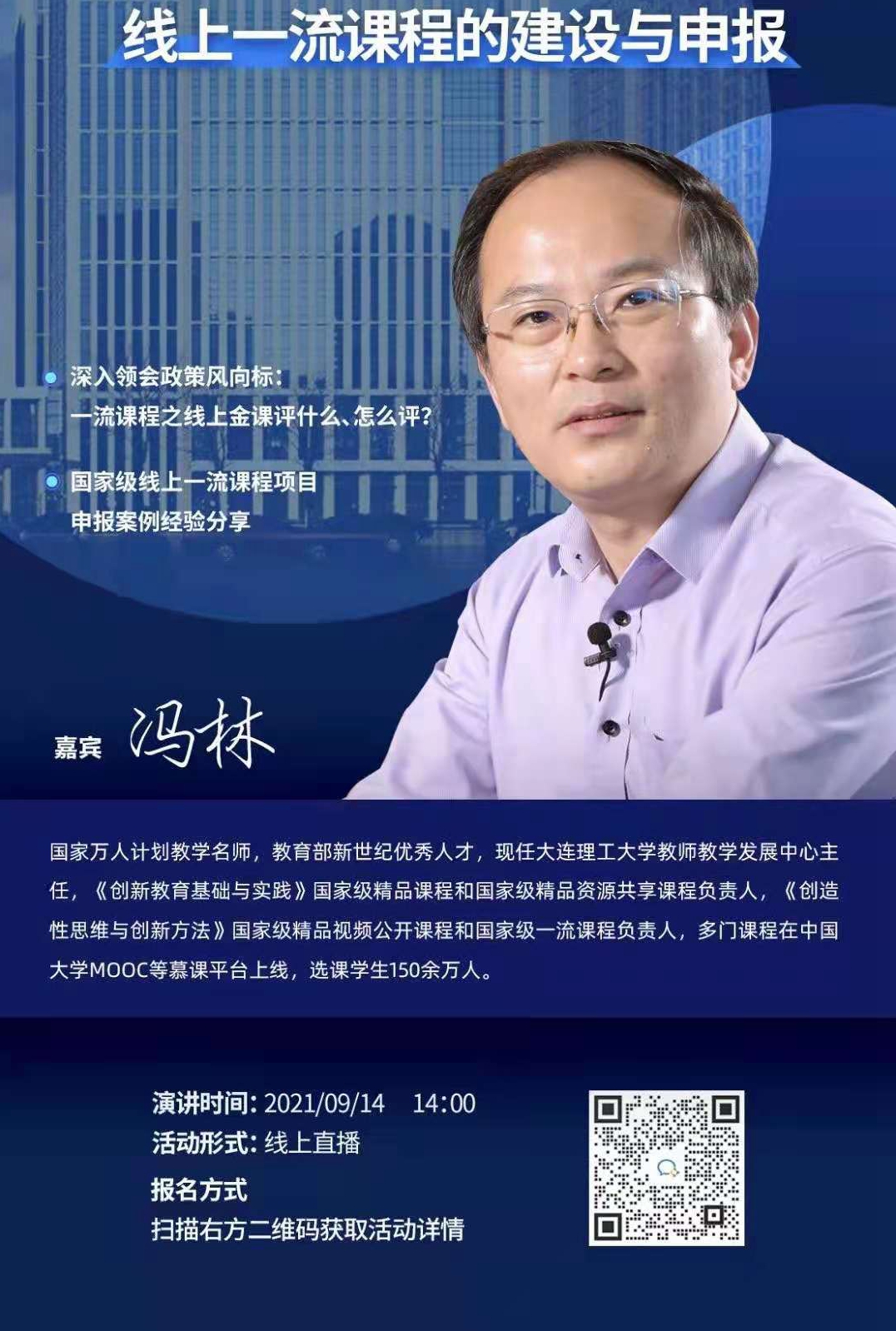 雷火竞技官网