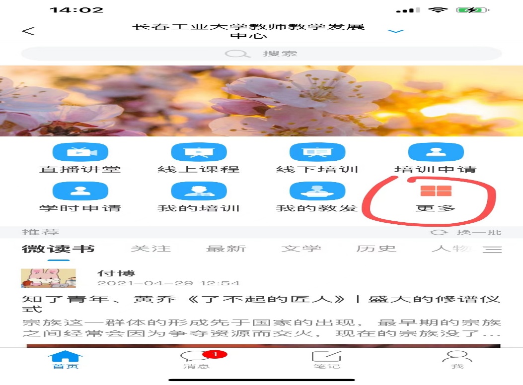 雷火竞技官网