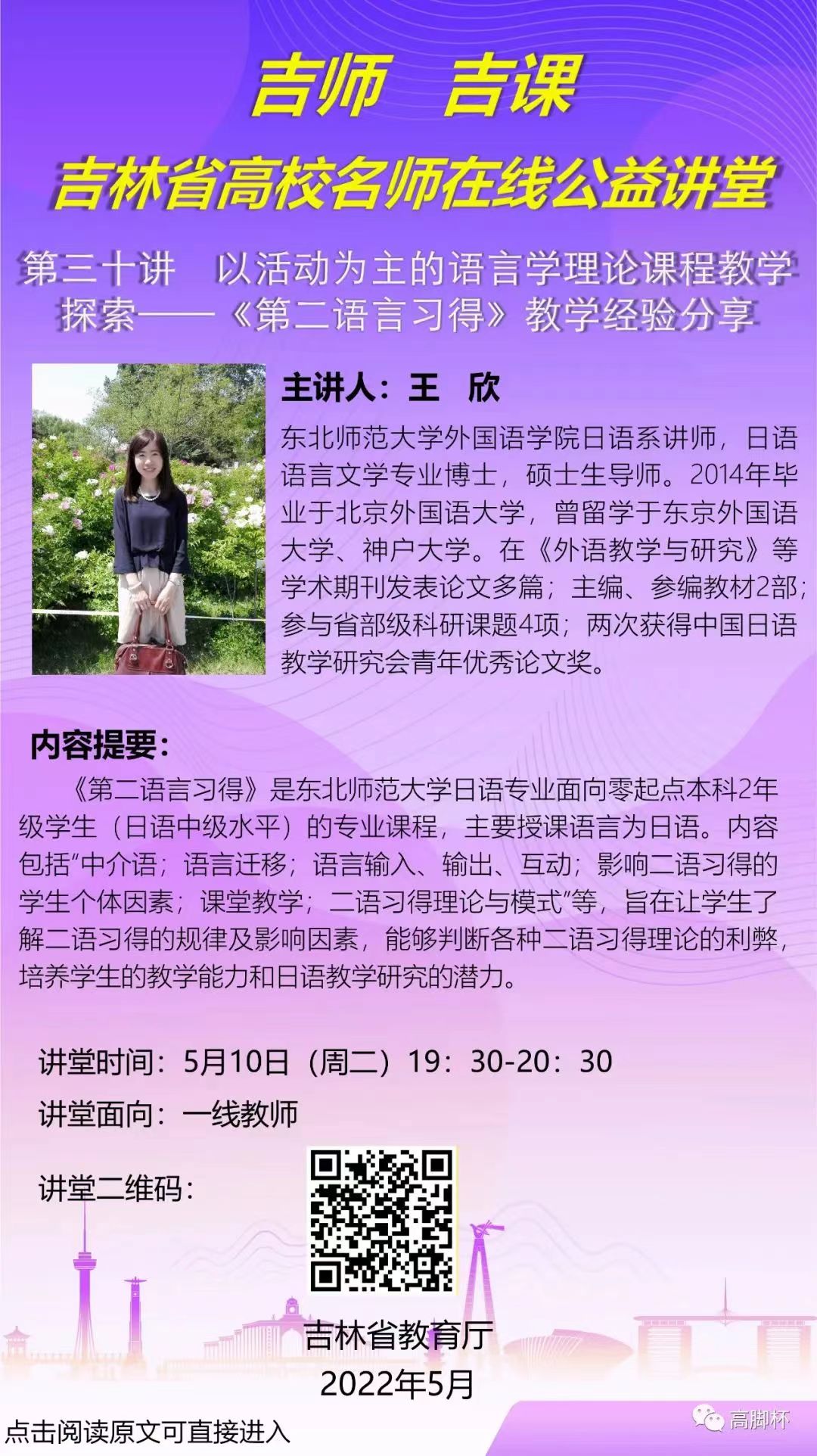 雷火竞技官网