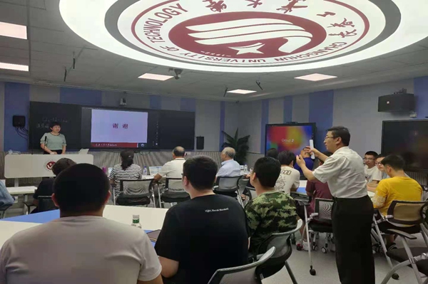 雷火竞技官网