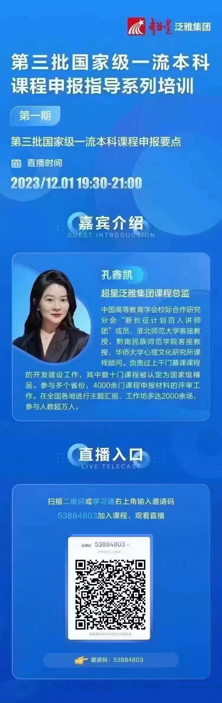 雷火竞技官网