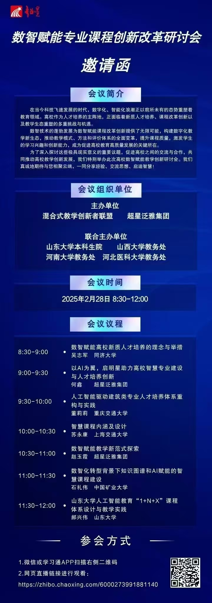 雷火竞技官网