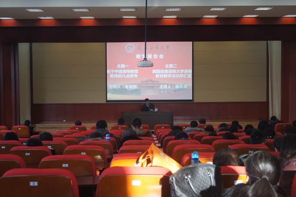 DSC01526.jpg 雷火竞技官网