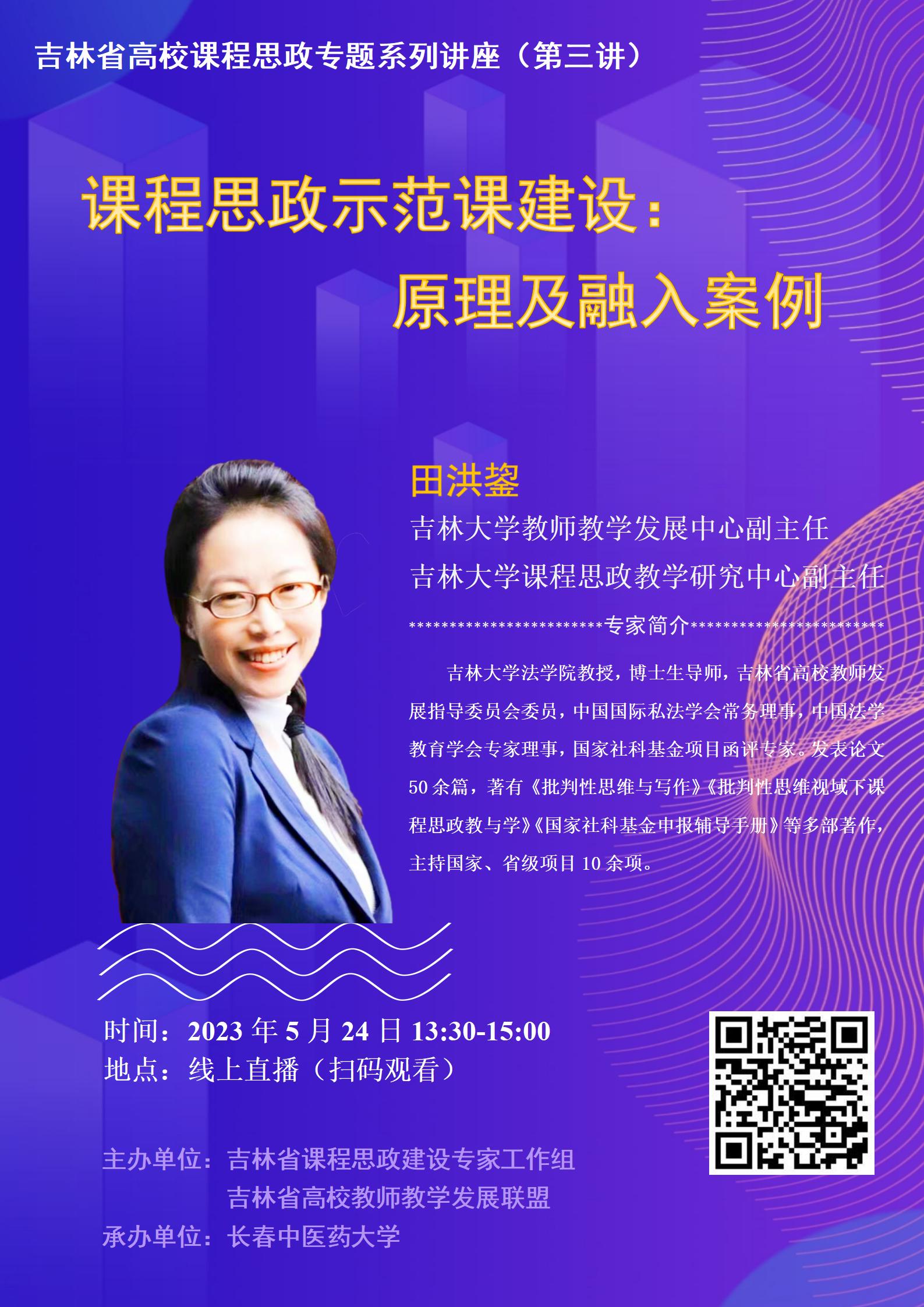 雷火竞技官网