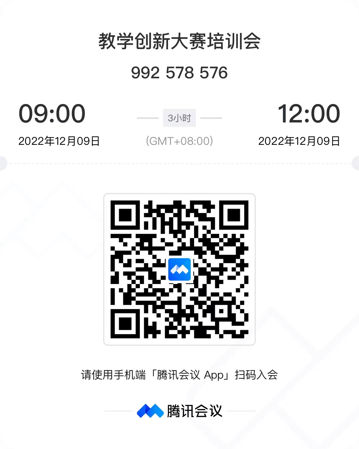 雷火竞技官网