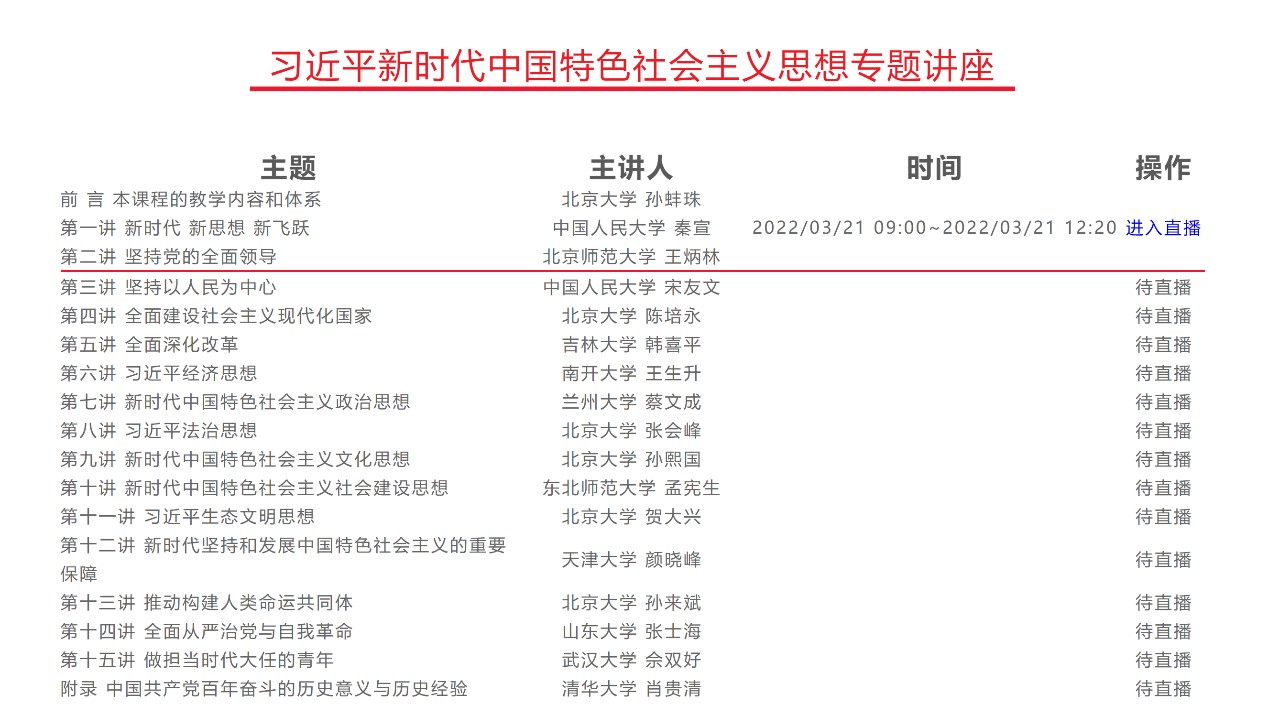 雷火竞技官网