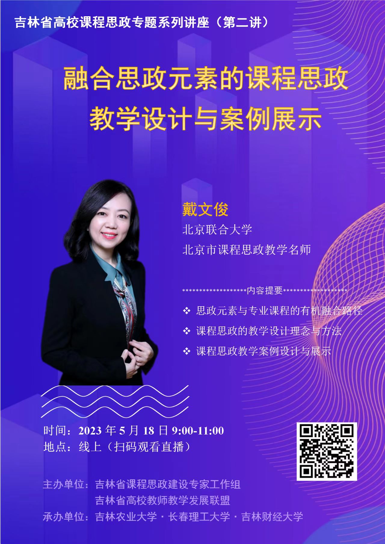 雷火竞技官网