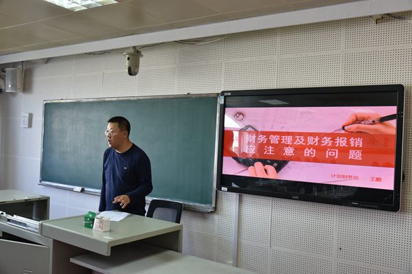 雷火竞技官网