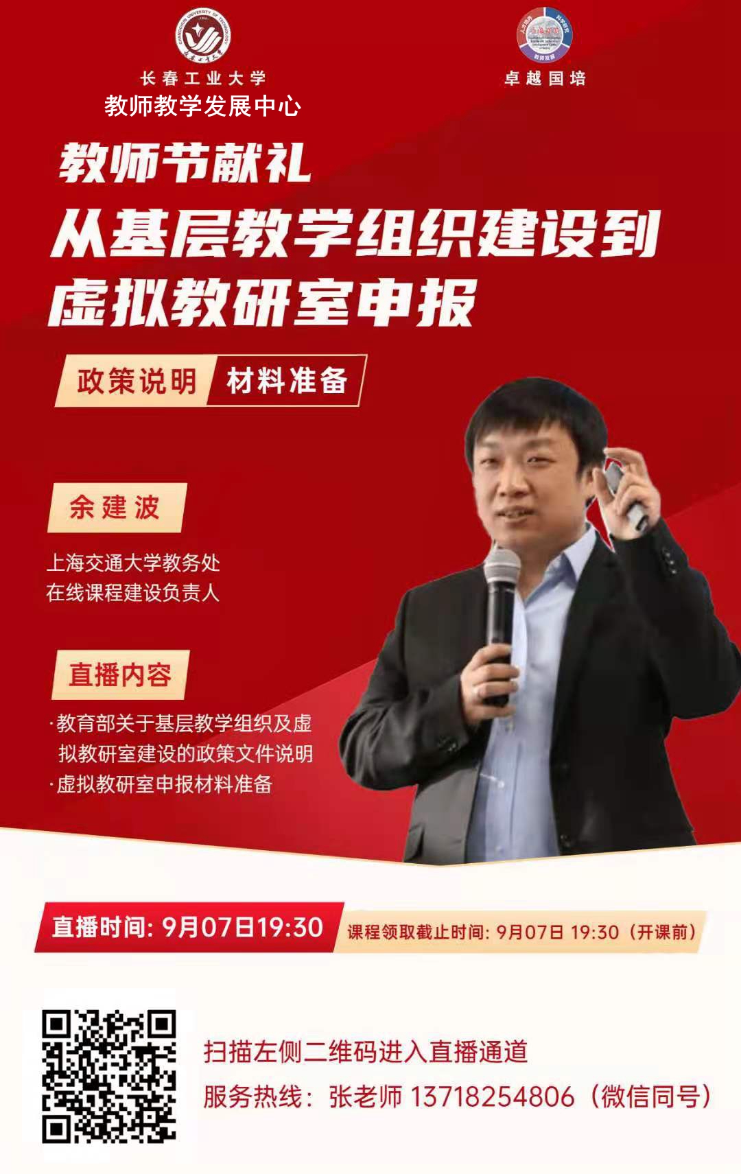 雷火竞技官网