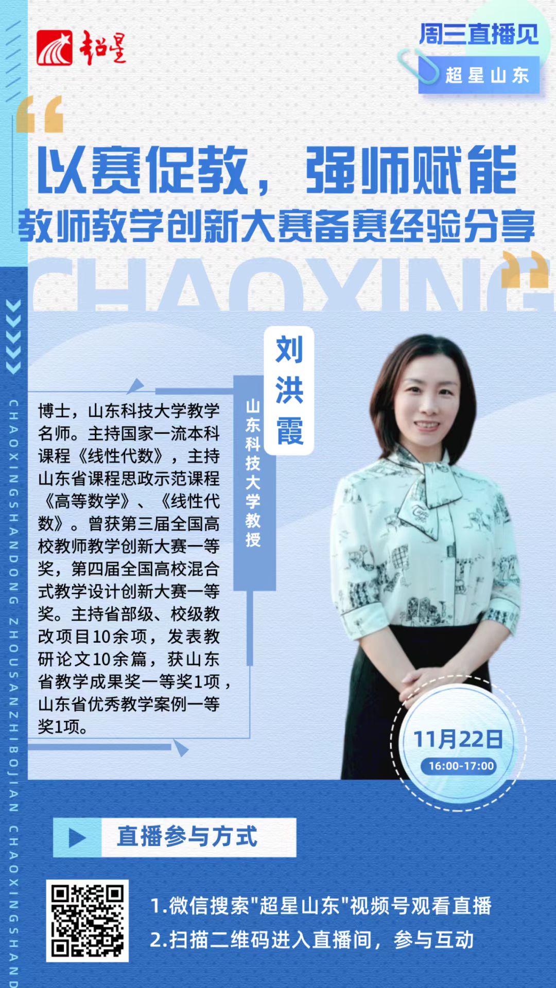 雷火竞技官网