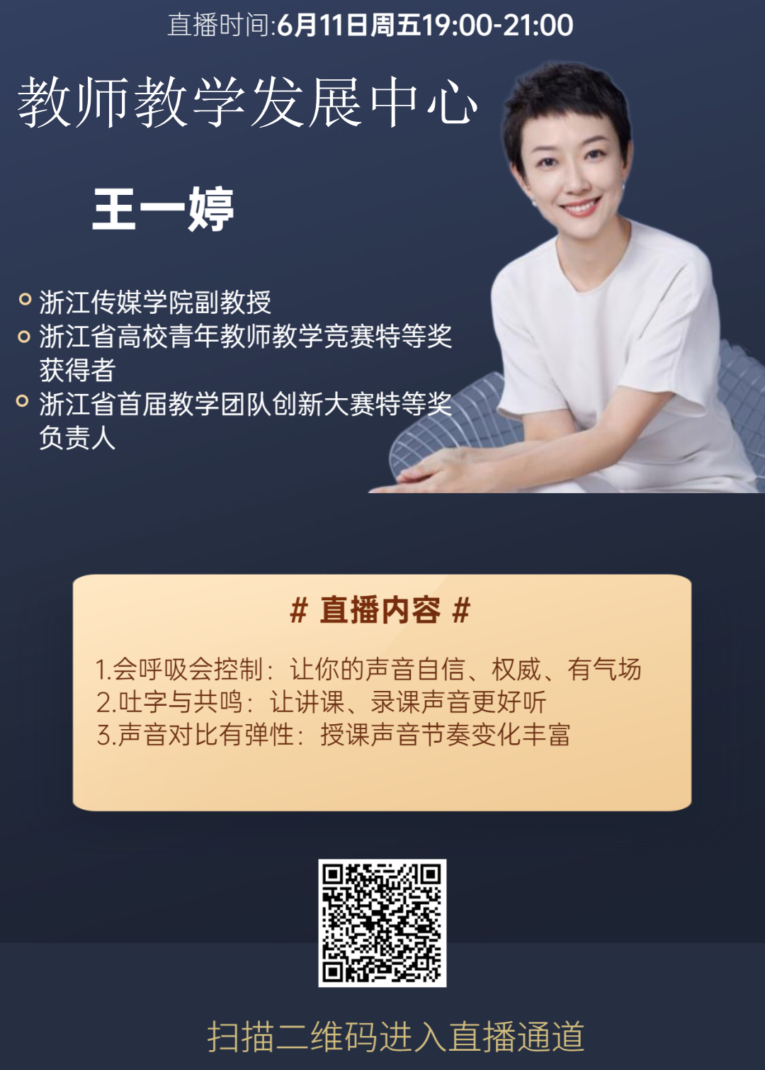 微信图片_20210611083617.png