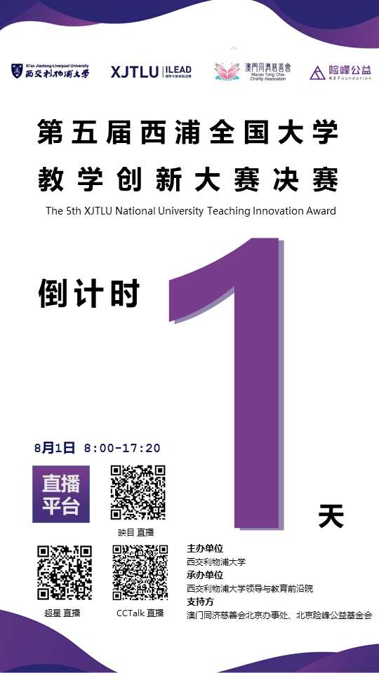 雷火竞技官网