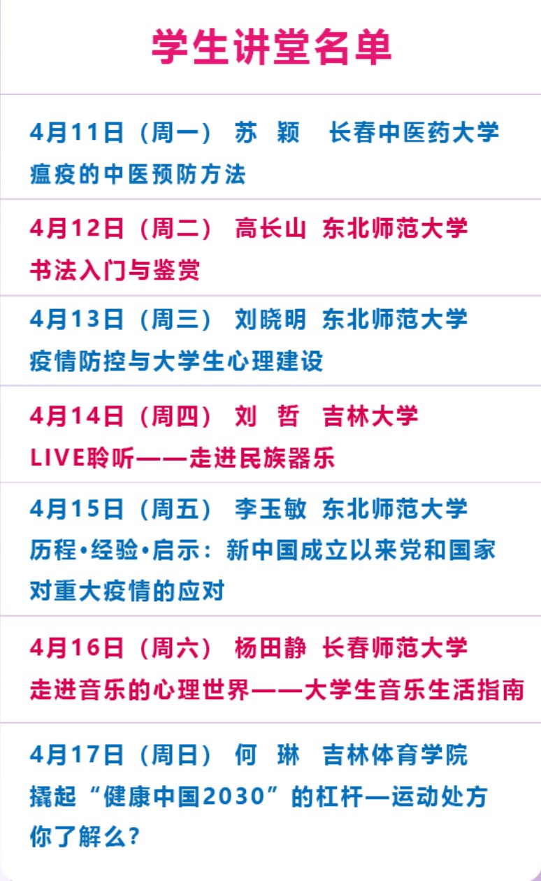雷火竞技官网
