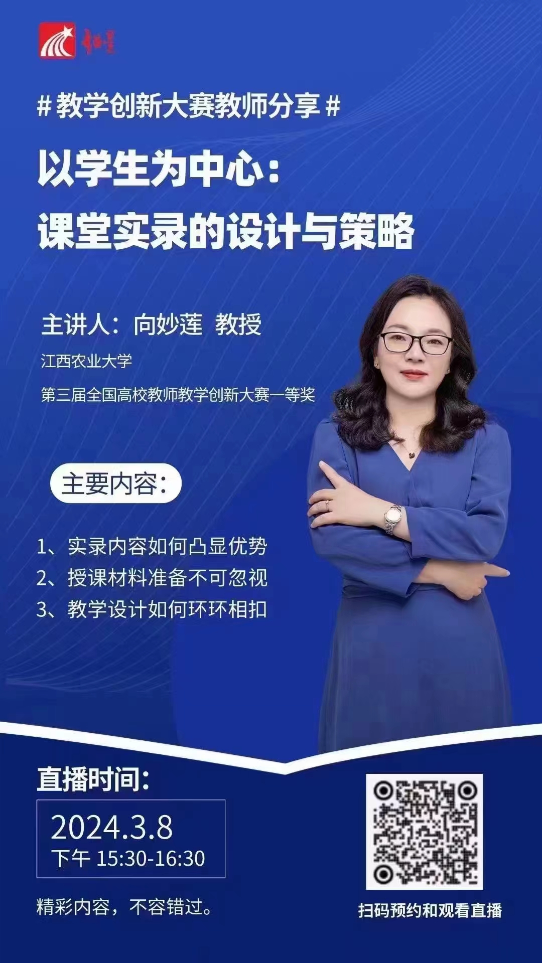 雷火竞技官网