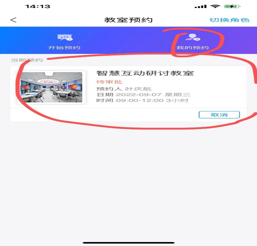 雷火竞技官网