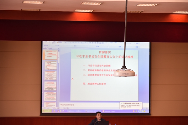 雷火竞技官网
