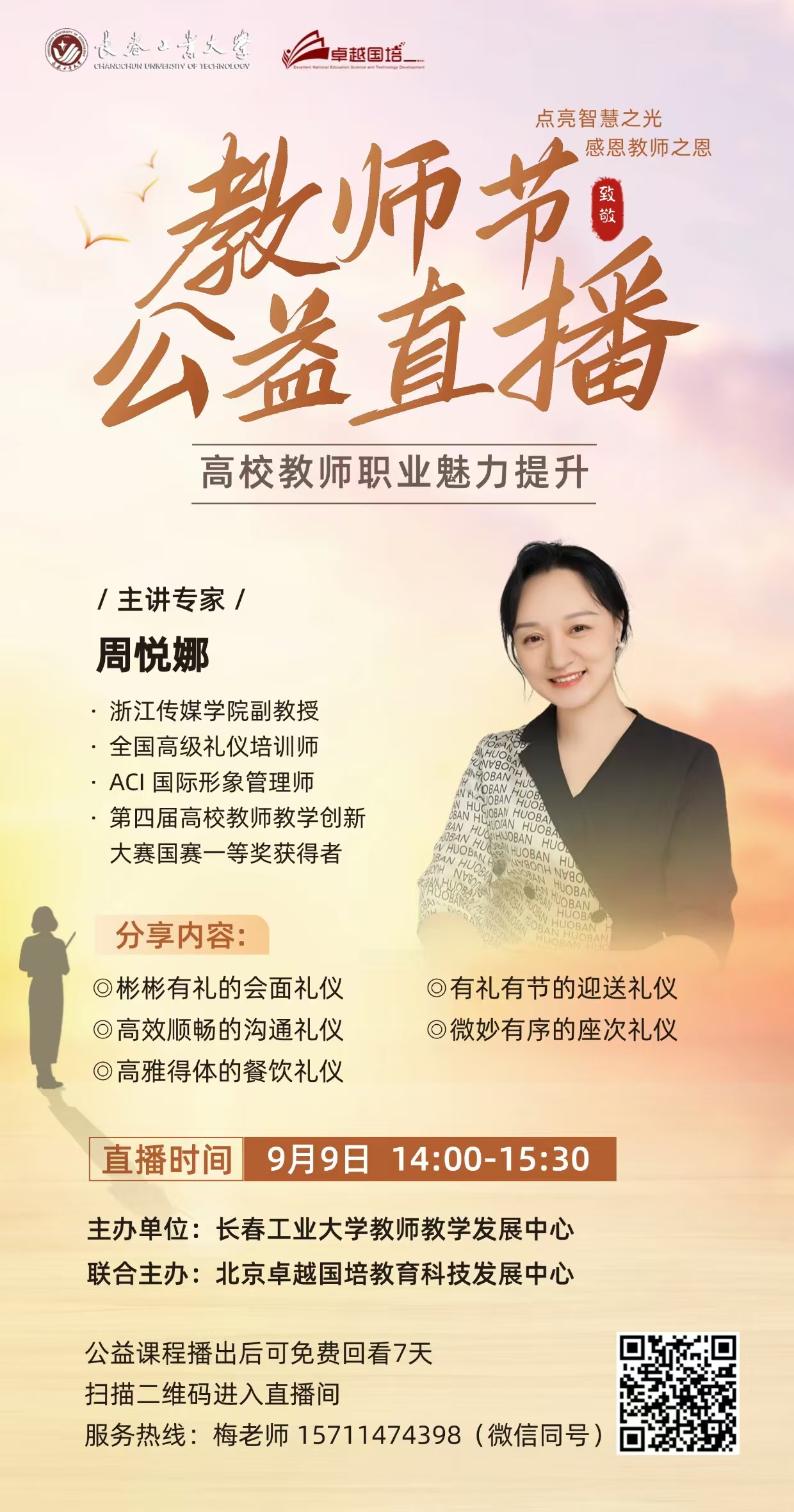 雷火竞技官网