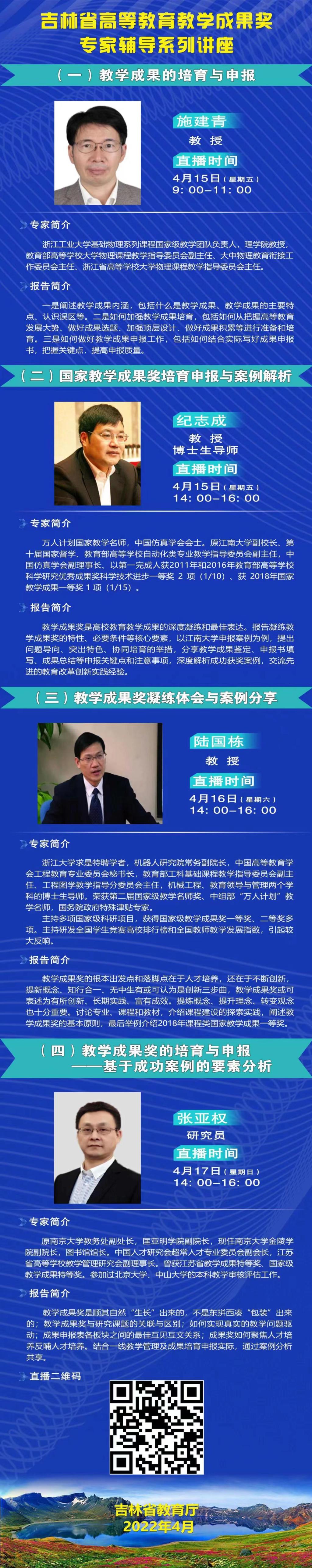雷火竞技官网