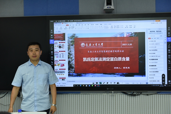 雷火竞技官网