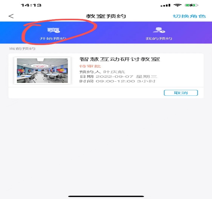 雷火竞技官网